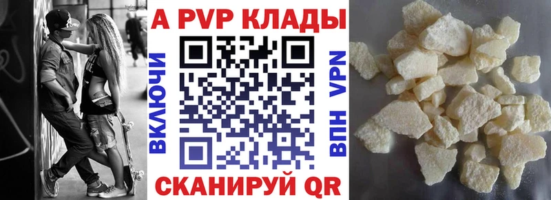 Где найти наркотики Ступино КОКАИН  Канабис  APVP  ГАШИШ  Меф 