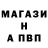 APVP крисы CK Ivan Otochyvaniy