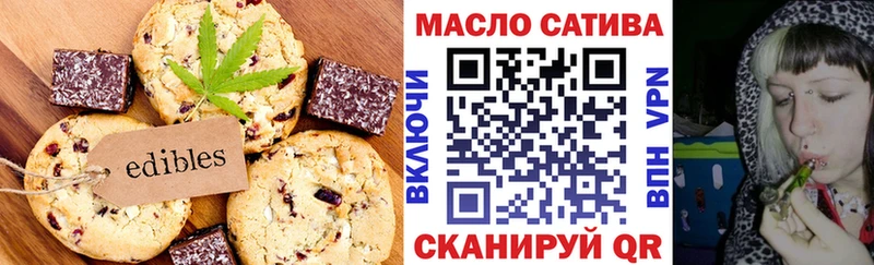 как найти закладки  Ступино  Печенье с ТГК конопля 