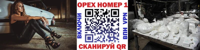 кракен ССЫЛКА  как найти наркотики  Ступино  Кокаин 97% 
