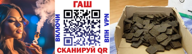 ГАШИШ Ice-O-Lator  Ступино 