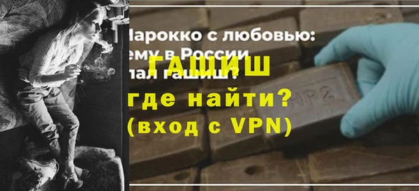 прущие крисы Аркадак