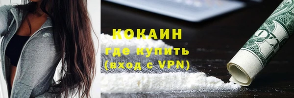 меф VHQ Армянск