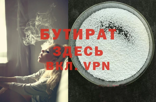 прущие крисы Аркадак