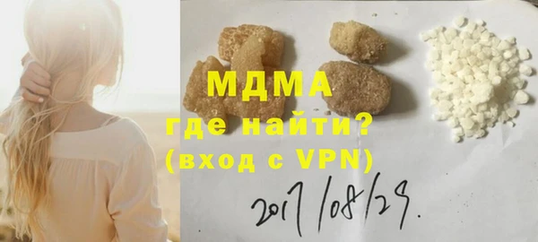 прущие крисы Аркадак