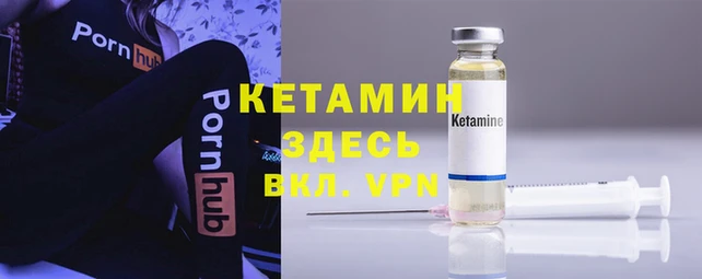 меф VHQ Армянск