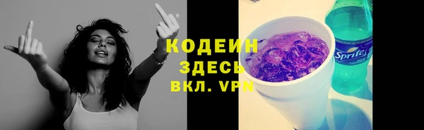 прущие крисы Аркадак