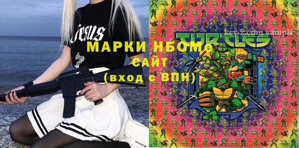 прущие крисы Аркадак