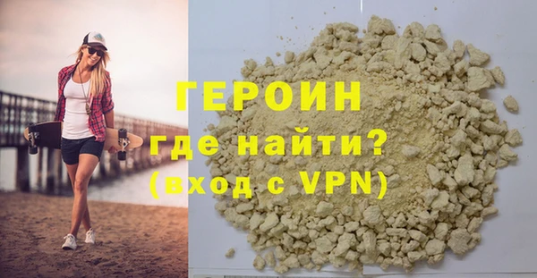 меф VHQ Армянск