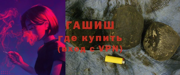 меф VHQ Армянск