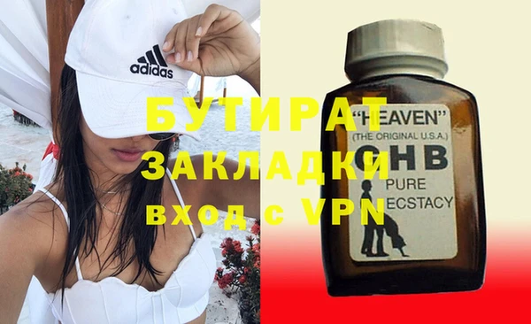 прущие крисы Аркадак