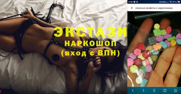 прущие крисы Аркадак