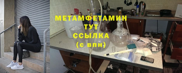 прущие крисы Аркадак