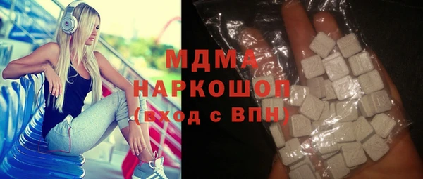 меф VHQ Армянск