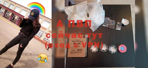 прущие крисы Аркадак