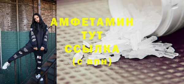 меф VHQ Армянск
