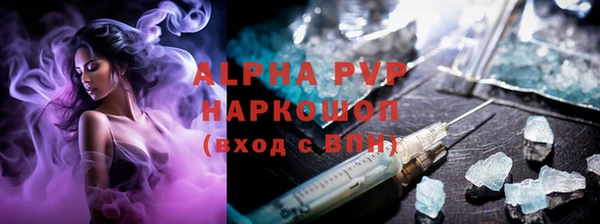 меф VHQ Армянск
