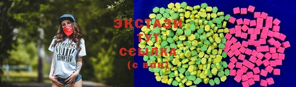 меф VHQ Армянск