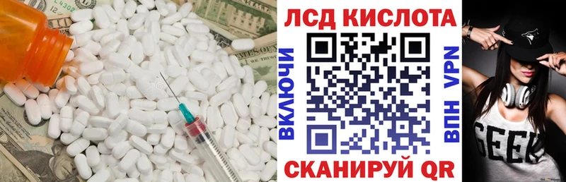 как найти закладки  Ступино  дарк нет формула  Лсд 25 экстази кислота 