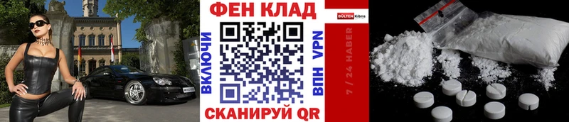 закладка Ступино МЕТАМФЕТАМИН мет