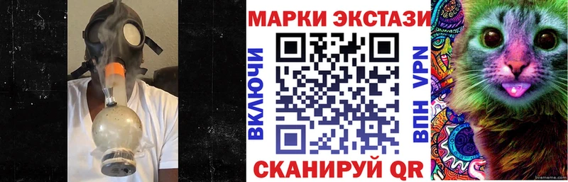 Наркотические марки 1500мкг  Ступино 